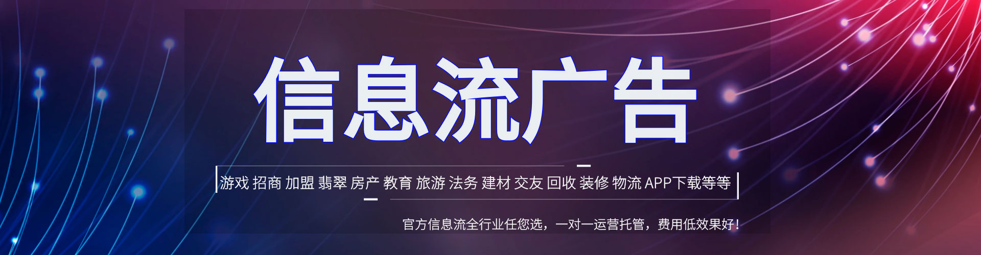 六枝特百度广告竞价