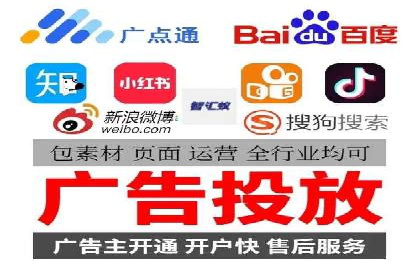 百度搜索广告优化策略——实战案例分享